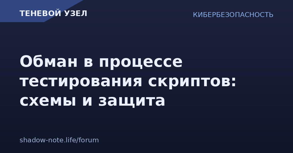 [Изображение: 3470.png]
